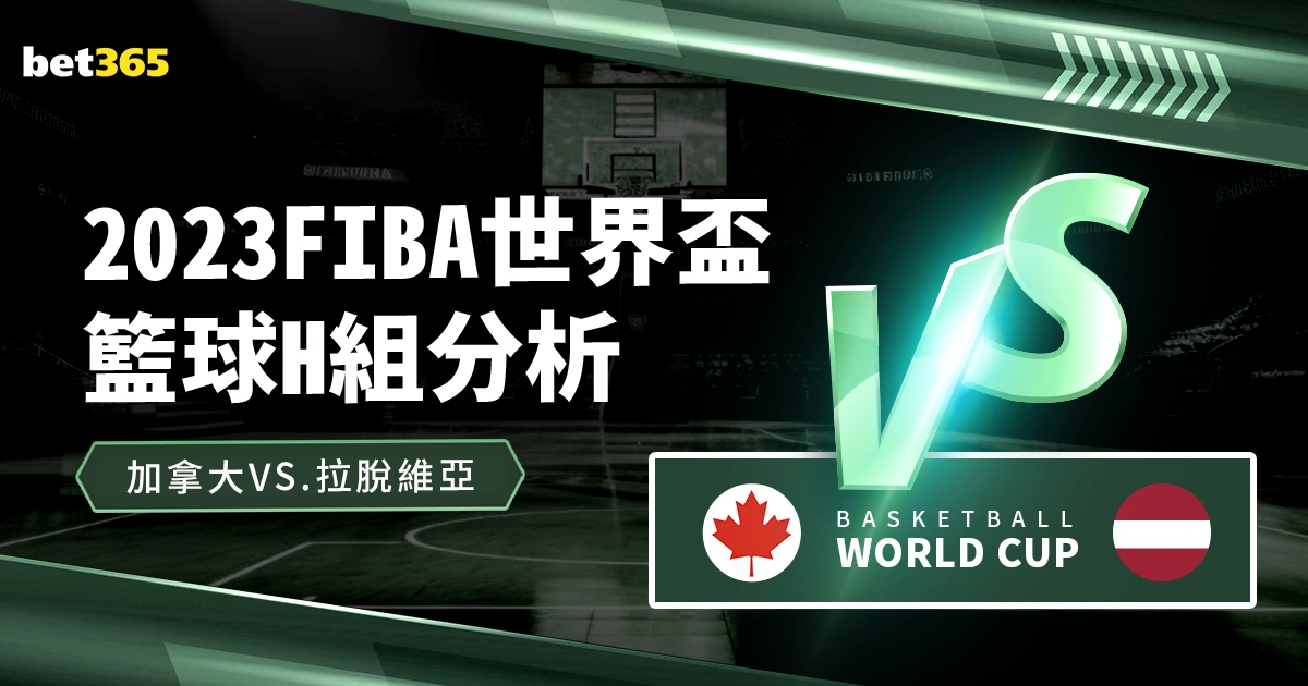 罗刷新国家,队历史胜场,纪录,最大博彩平台,在线博彩,顶级博彩网站,体育博彩,真人赌场,博彩平台排名,高赔率博彩