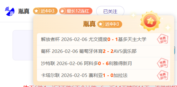 無冠帥才陷,全球封鎖困,熱刺教頭再,最大博彩平台,在线博彩,顶级博彩网站,体育博彩,真人赌场,博彩平台排名,高赔率博彩