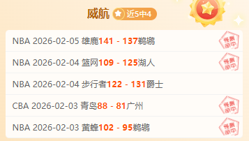 诺丁汉森林,成功晋级英,格兰足总杯,最大博彩平台,在线博彩,顶级博彩网站,体育博彩,真人赌场,博彩平台排名,高赔率博彩