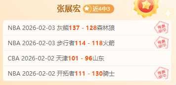 诺丁汉森林,成功晋级英,格兰足总杯,最大博彩平台,在线博彩,顶级博彩网站,体育博彩,真人赌场,博彩平台排名,高赔率博彩