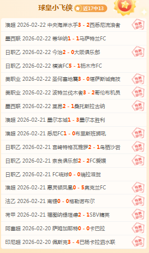 山东,全明星盛宴,旧友新朋同,最大博彩平台,在线博彩,顶级博彩网站,体育博彩,真人赌场,博彩平台排名,高赔率博彩