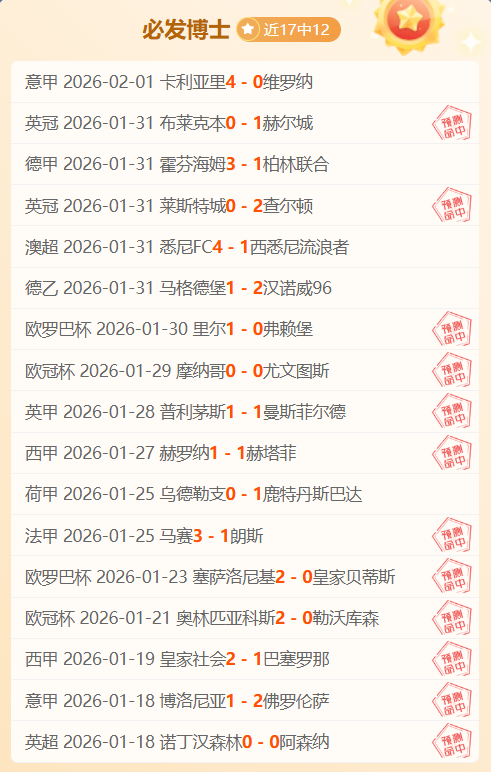 安德烈耶娃,荣获印第安,韦尔斯站女,最大博彩平台,在线博彩,顶级博彩网站,体育博彩,真人赌场,博彩平台排名,高赔率博彩