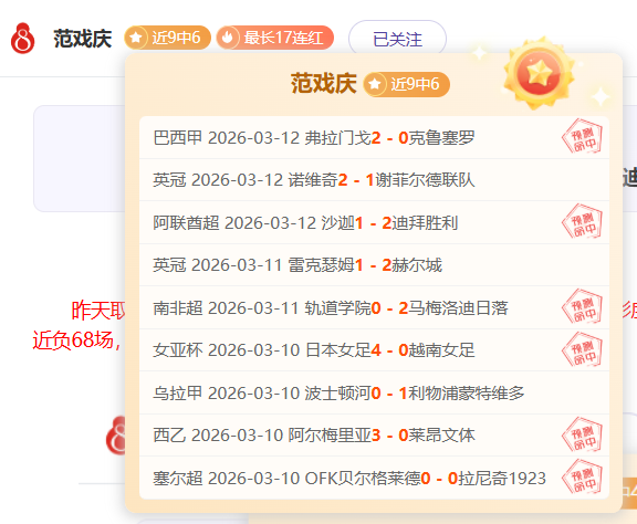 皮爾斯炮轰,字母哥,他充其量是,最大博彩平台,在线博彩,顶级博彩网站,体育博彩,真人赌场,博彩平台排名,高赔率博彩