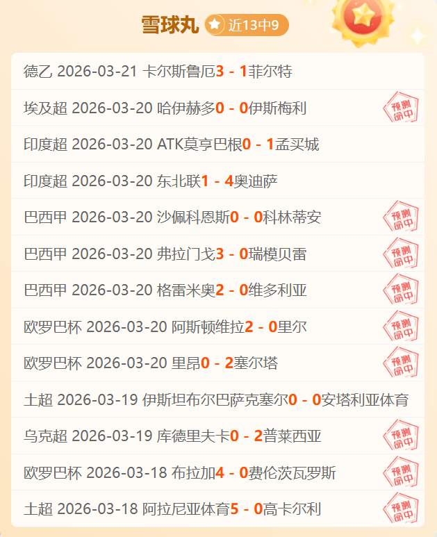 联赛横滨水,手对东京绿,期号专家质,最大博彩平台,在线博彩,顶级博彩网站,体育博彩,真人赌场,博彩平台排名,高赔率博彩