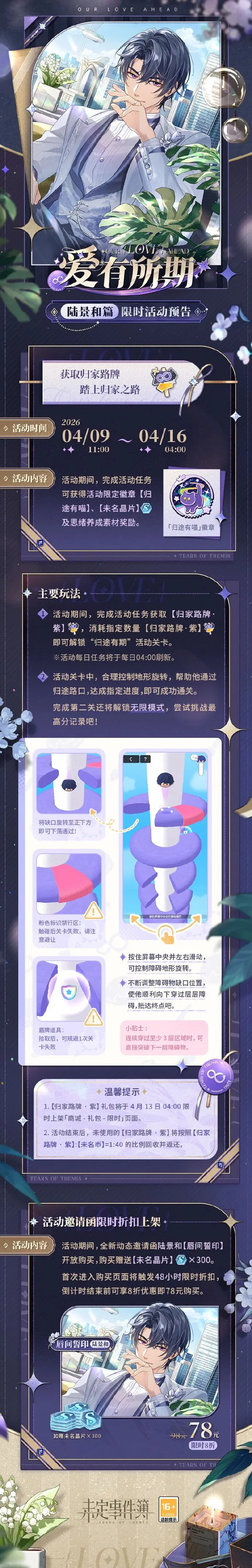 冈山主场大,胜在望,日职联专家,最大博彩平台,在线博彩,顶级博彩网站,体育博彩,真人赌场,博彩平台排名,高赔率博彩