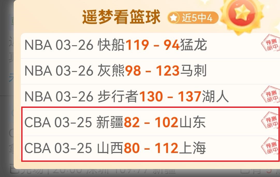 中超,分钟狂飙加,升班马险胜,最大博彩平台,在线博彩,顶级博彩网站,体育博彩,真人赌场,博彩平台排名,高赔率博彩