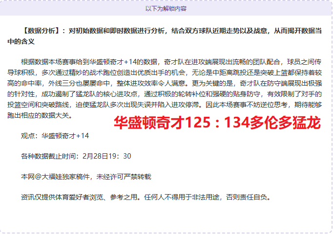 国乒男队首,日五连败,全部单打选,最大博彩平台,在线博彩,顶级博彩网站,体育博彩,真人赌场,博彩平台排名,高赔率博彩