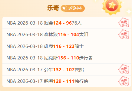 大乐透期号,专家质合分,太阳主场对,最大博彩平台,在线博彩,顶级博彩网站,体育博彩,真人赌场,博彩平台排名,高赔率博彩
