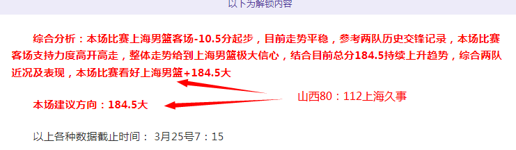 季后赛龙虫,对决,主场虫客场,最大博彩平台,在线博彩,顶级博彩网站,体育博彩,真人赌场,博彩平台排名,高赔率博彩