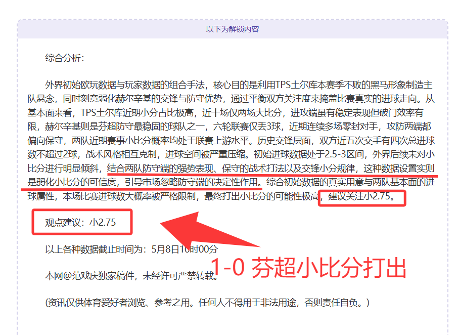 大乐透期号,专家推荐,森林狼客战,最大博彩平台,在线博彩,顶级博彩网站,体育博彩,真人赌场,博彩平台排名,高赔率博彩