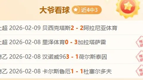 意媒透露：尤文接触奥斯梅恩经纪人，为争夺欧冠资格开启谈判