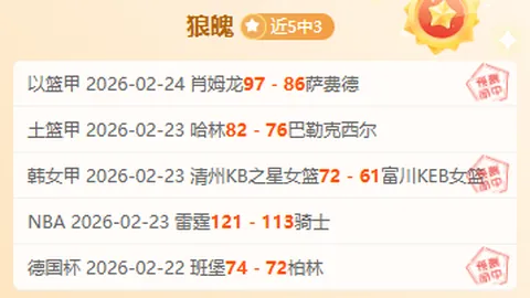 法甲34轮：梅斯不敌巴黎圣日耳曼 0-2战报精选