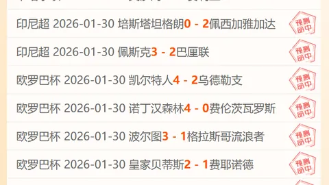 富勒姆官方签约24岁史密斯-罗，转会费3400万镑创纪录