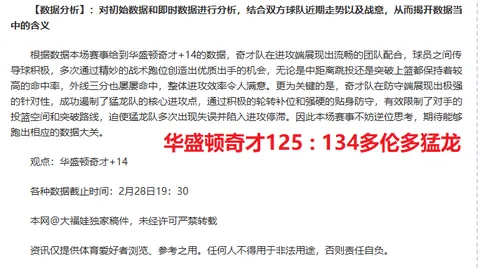 斯图加特官方与小赫内斯续约至2028年达成共识