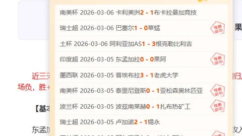 中国印尼联袂战胜对手，亚洲羽毛球混合团体赛巅峰对决在即