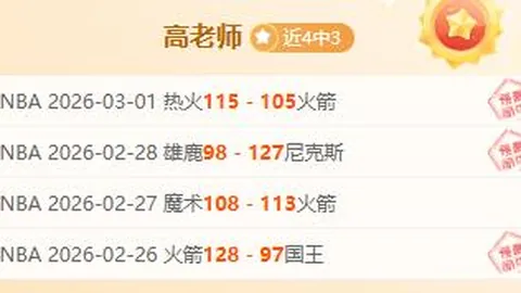 中甲联赛疑云重重：南通支云等队或因裁判失误逆袭夺冠？