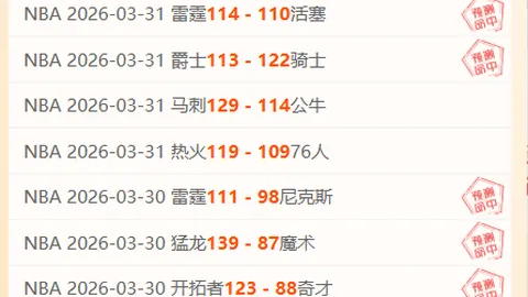 阿伯格逆袭夺捷尼赛思赛冠军 舍夫勒与小麦同列第三