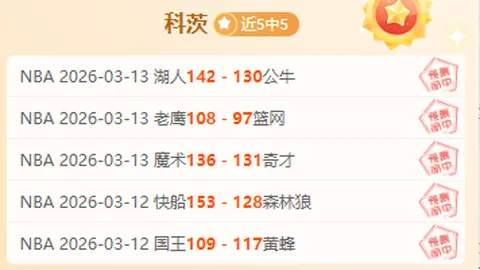 朱辰杰赛场头部受伤，申花揭晓具体伤情