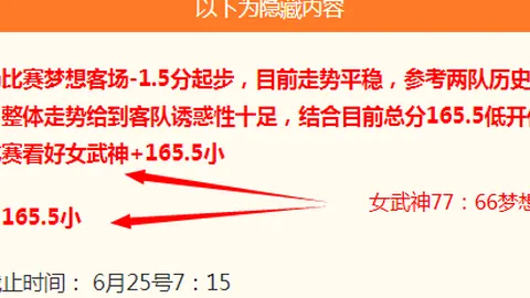 最大博彩平台在线博彩数据冲到101038引发关注