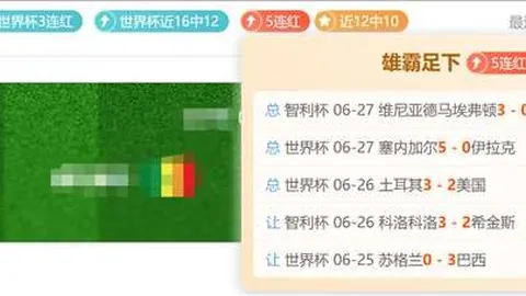 最大博彩平，体育博彩，台 104903