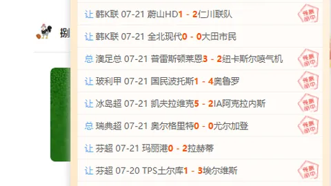 最大博彩平台在线博彩关键数据曝光讨论升温