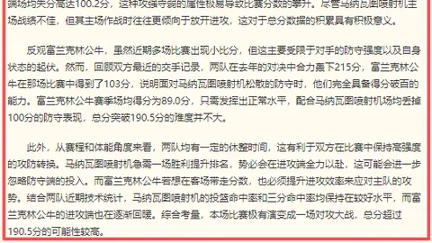 最大博彩平台 105522 5