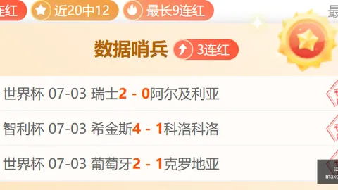 最大博彩平台 113144 36